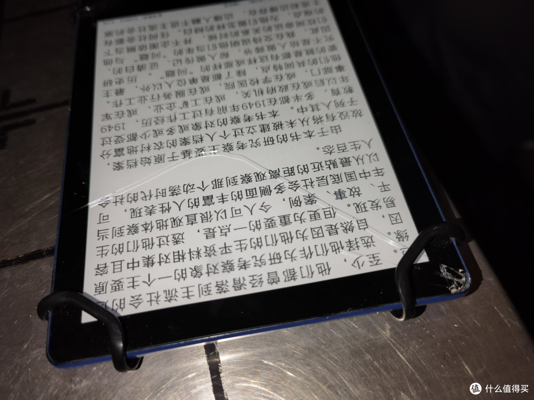 直接裂了,挺难受