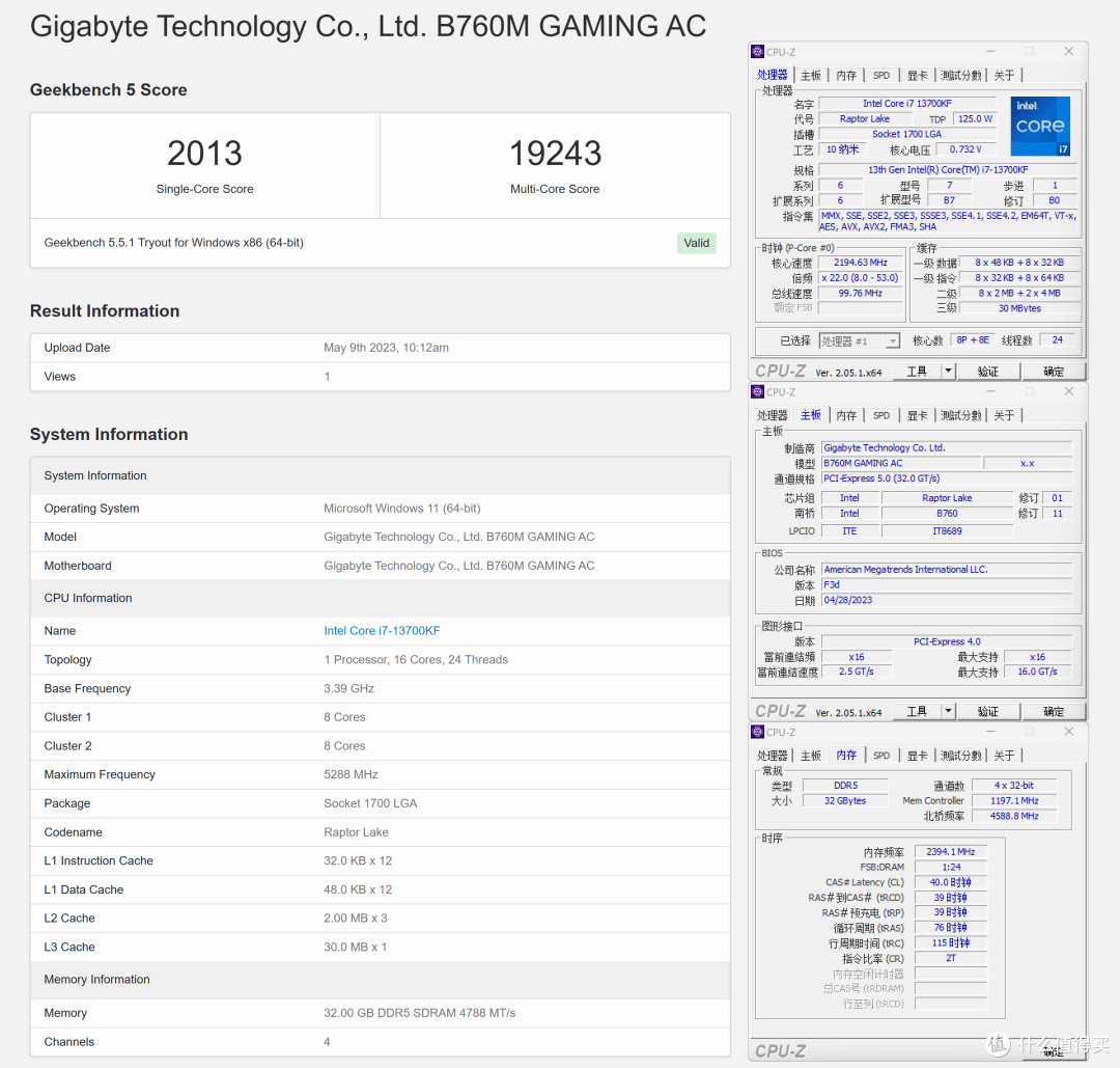 平价主板新卷王!颜值、性能、性价比全兼顾,技嘉B760M GAMING AC主板装机评测!