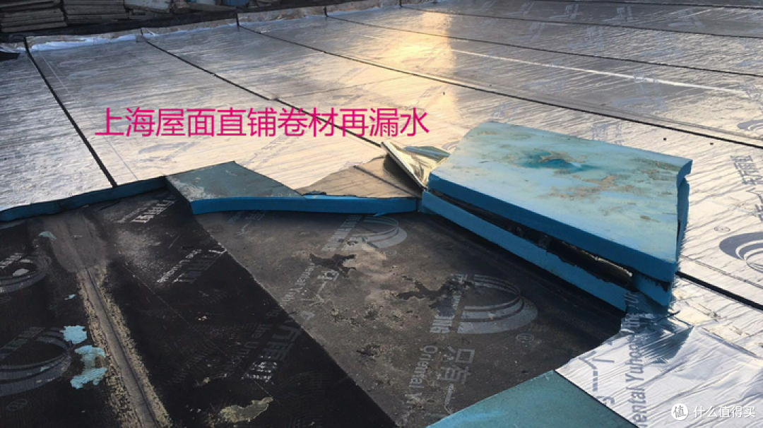 查漏日报:采用正确的防水工艺做屋面防水二十年不会渗漏。