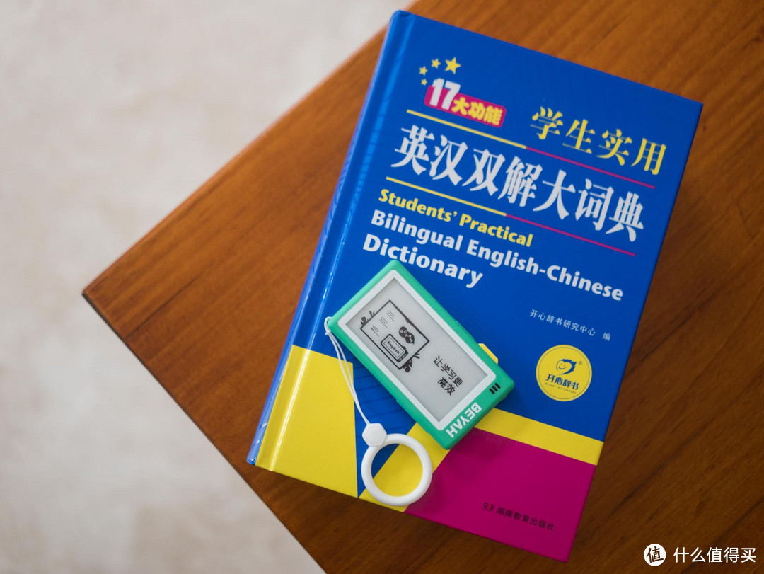 如何利用碎片化时间？“背呀电子单词卡”帮你高效、正确地背单词