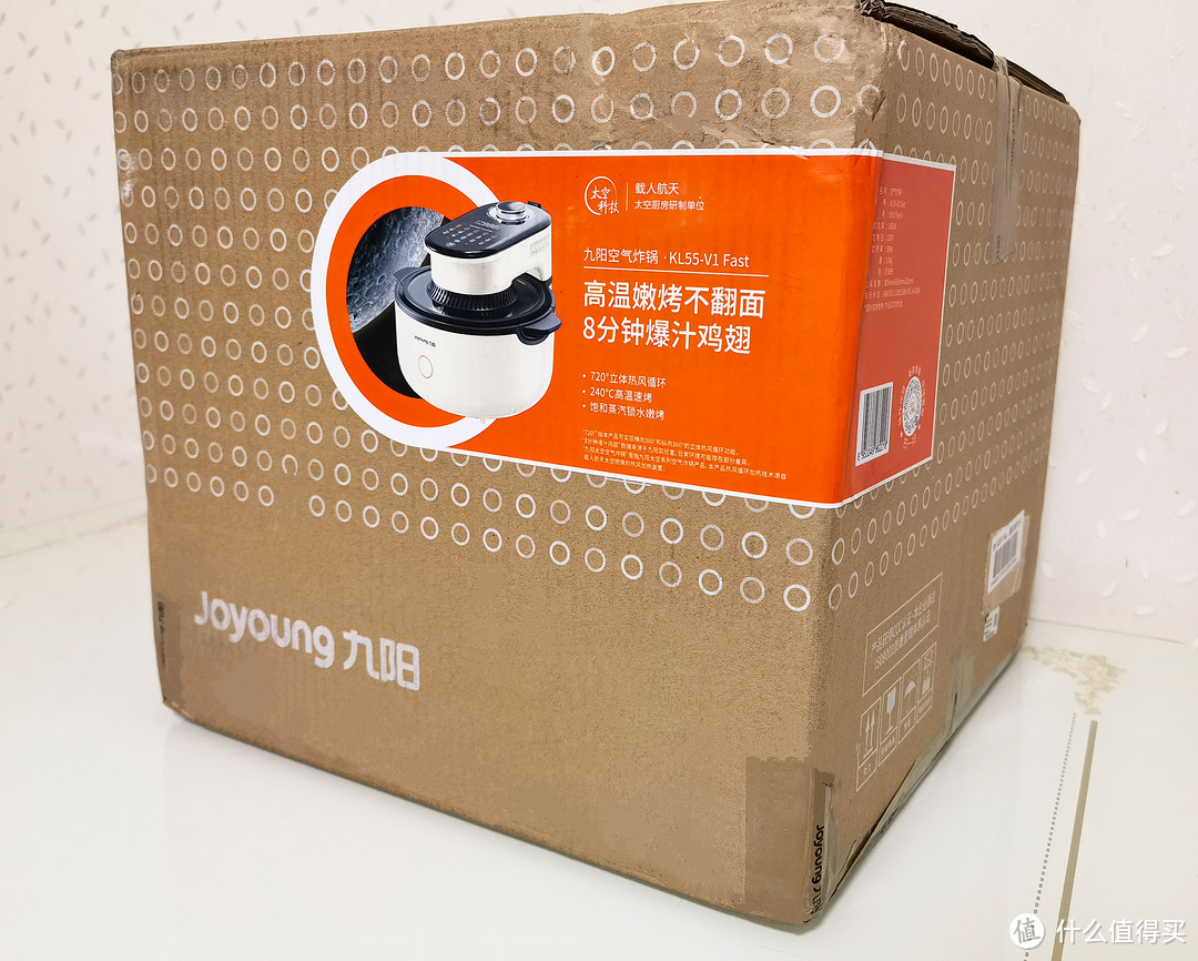 省时省力,不用翻面8分钟爆汁鸡翅,九阳速嫩烤空气炸锅真好用