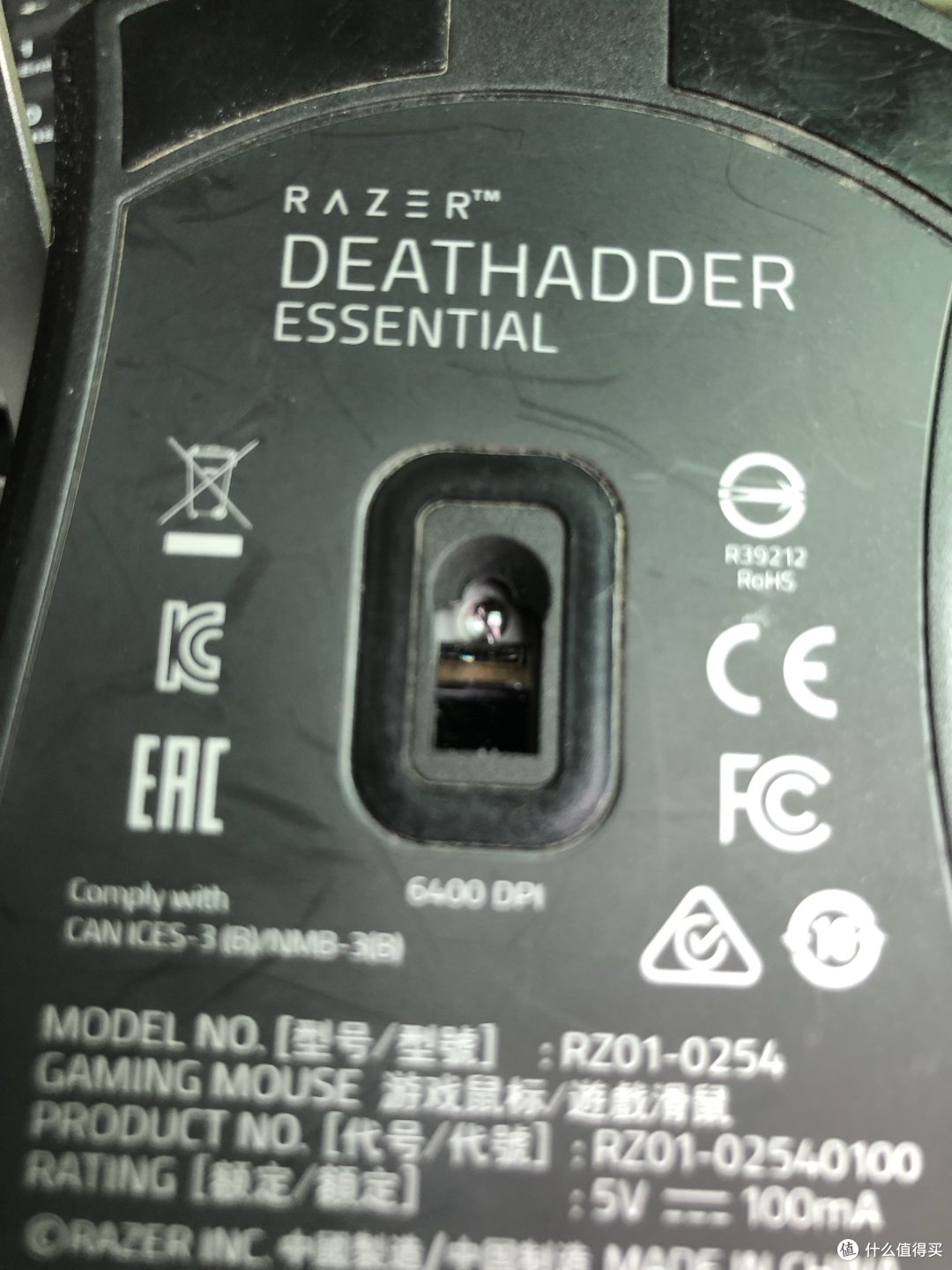 种草的雷蛇蝰蛇游戏鼠标