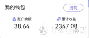 点心云：2347.08