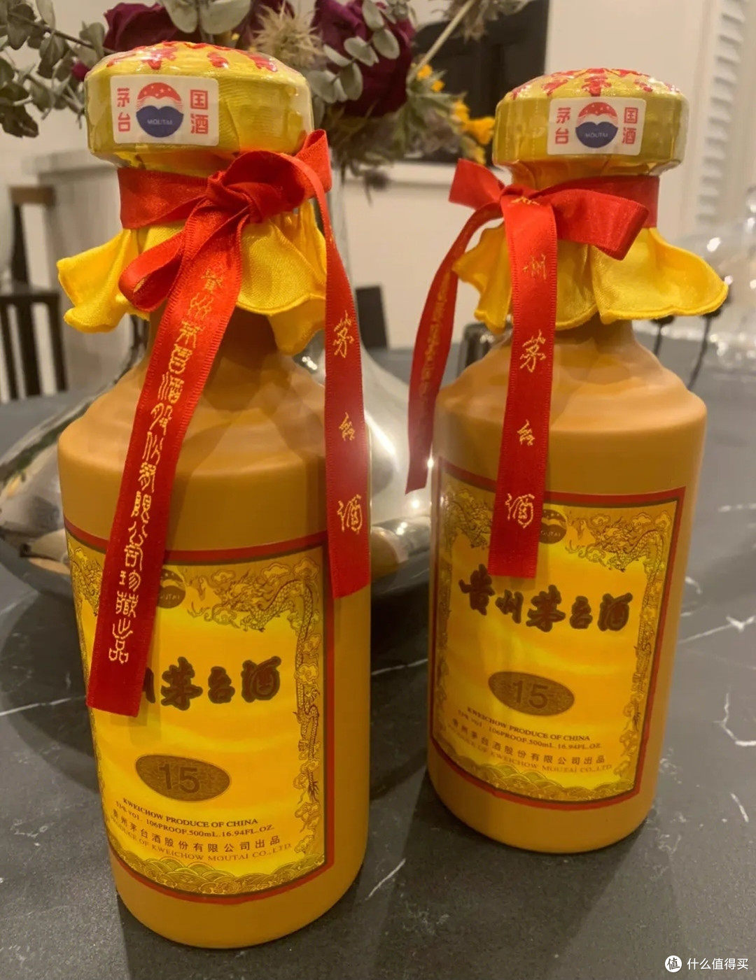 烟酒烟酒等于研究研究!
