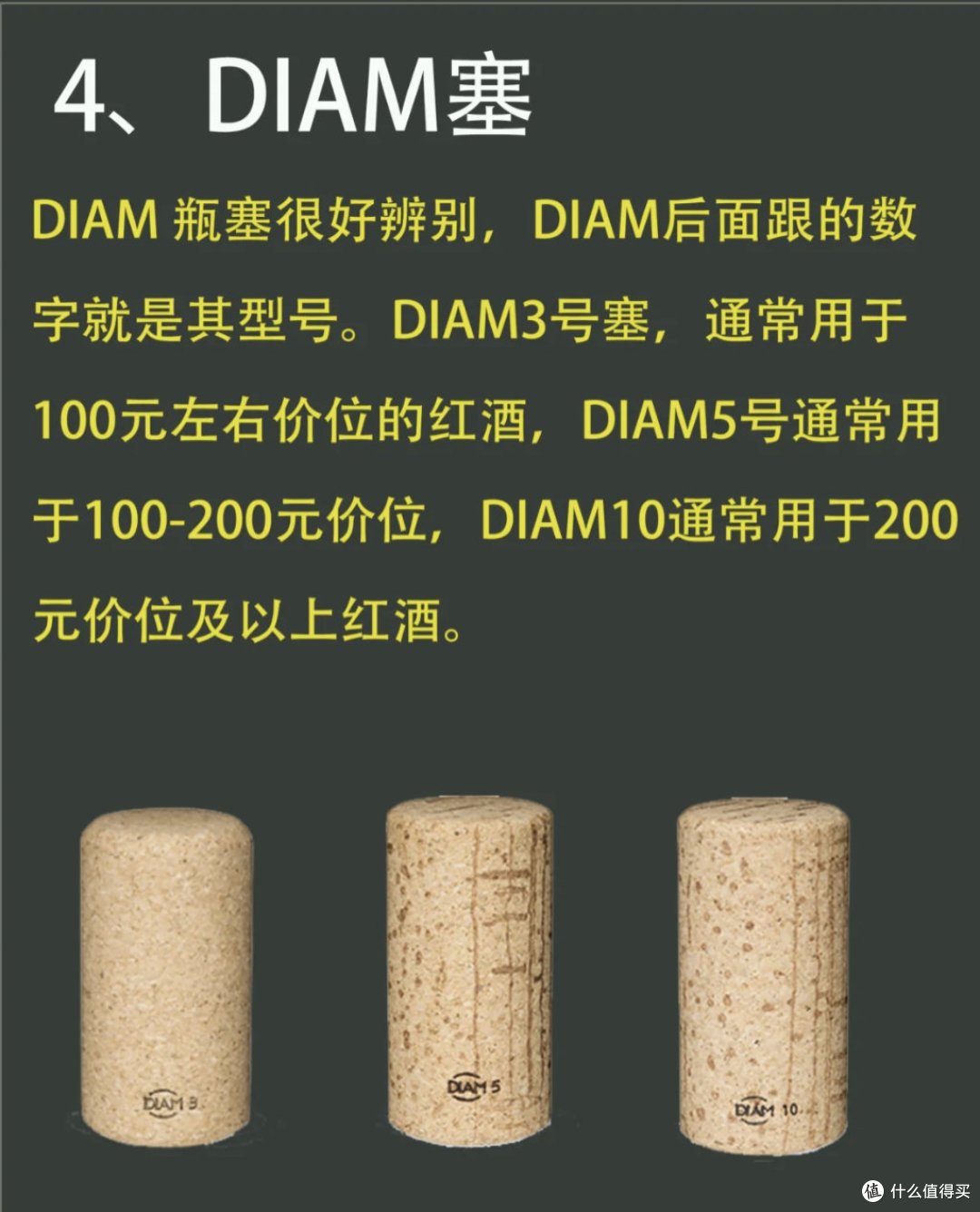 自饮or送礼不用愁!超值大盘点,哪些红酒值得买