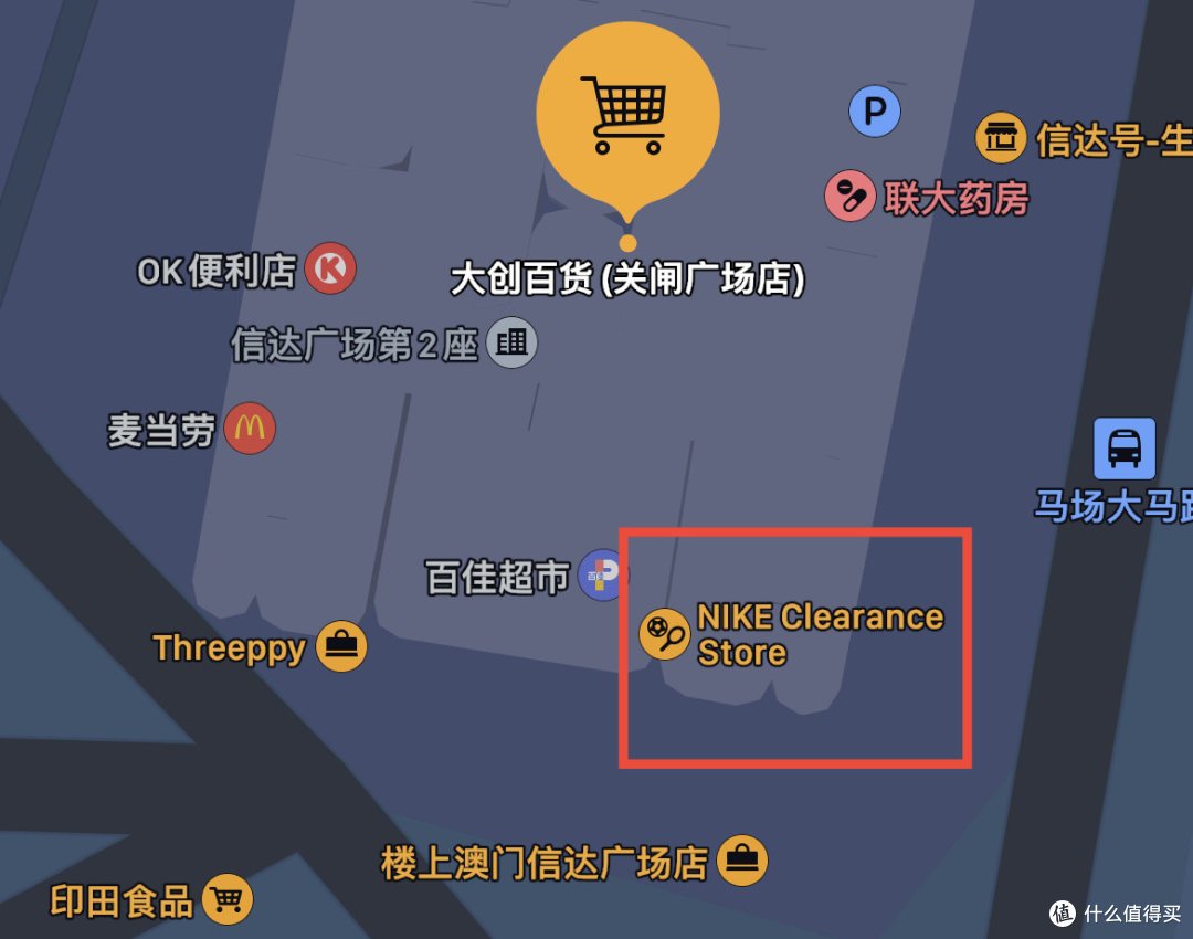 在澳门,我发现一个购物的好去处~