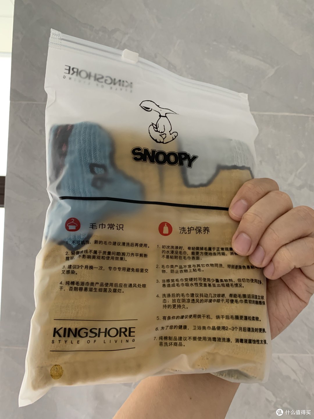 柔软舒适的史努比联名毛巾