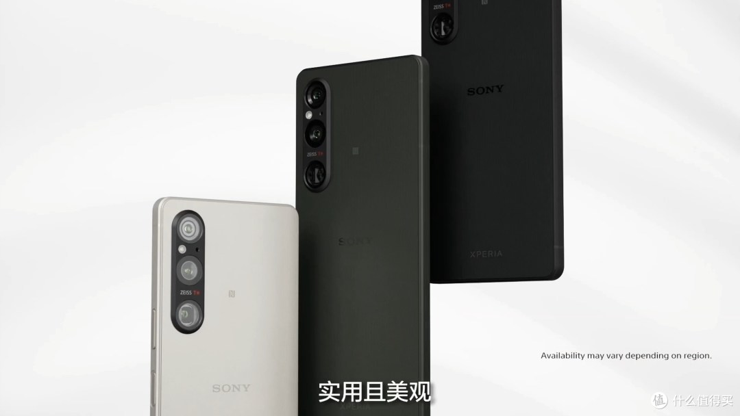 仅售8999 手机中的电影机 索尼 xperia 1 v正式发布