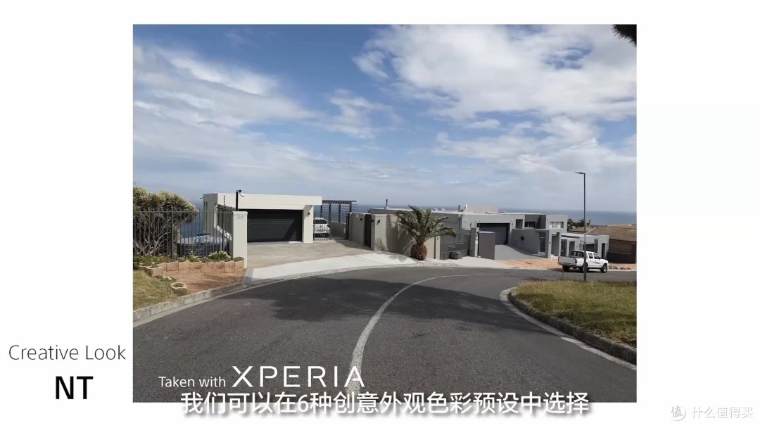 仅售8999 手机中的电影机 索尼 Xperia 1 V正式发布