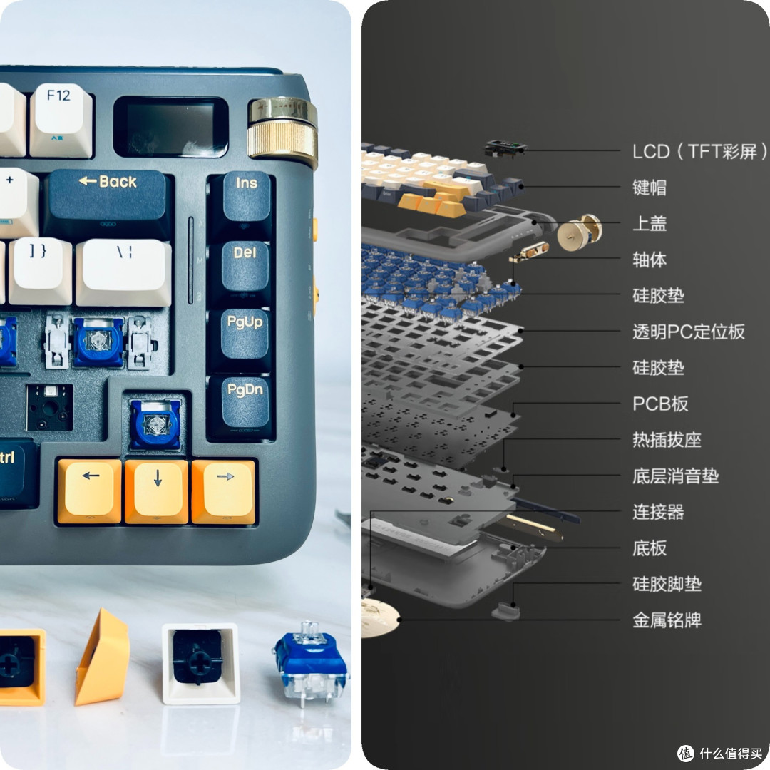 键盘多了个屏幕?虎八兔F75机械键盘有意思了