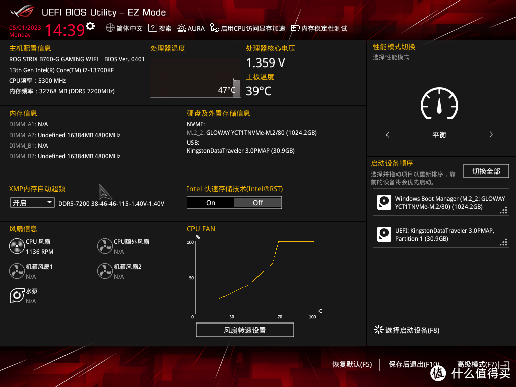 装机实测丨一键XMP 7200和超频教程，新乐士 狂刃战士RGB DDR5-7200 16G*2