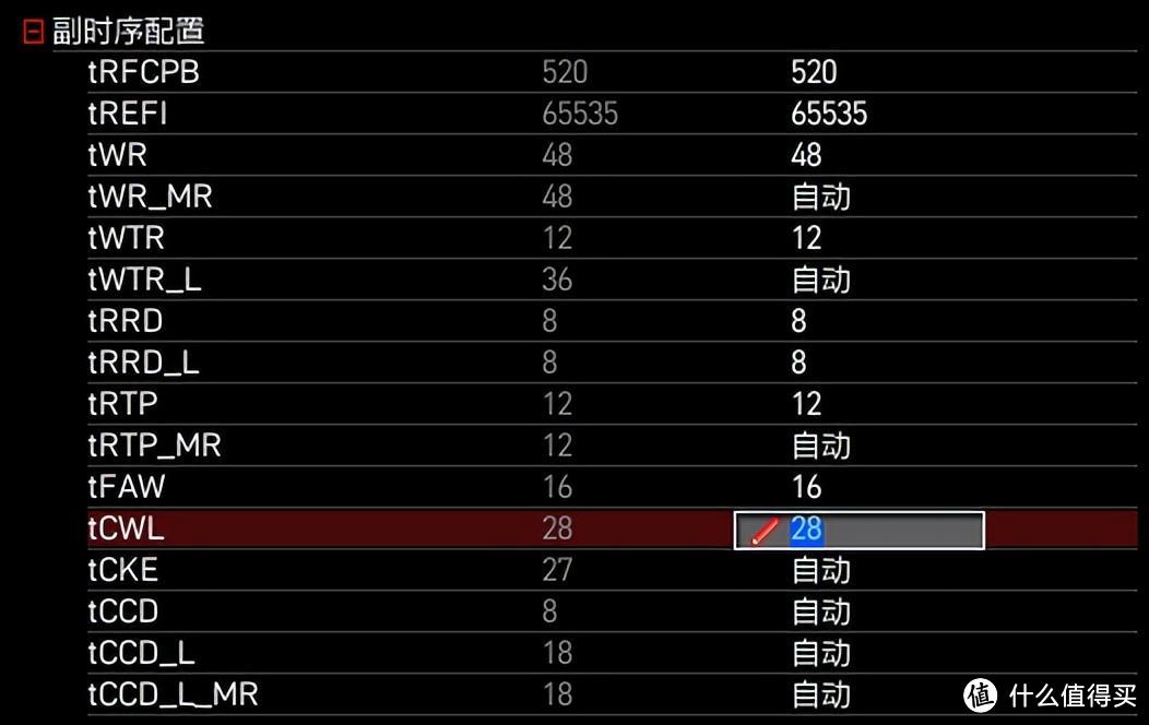 装机实测丨一键XMP 7200和超频教程，新乐士 狂刃战士RGB DDR5-7200 16G*2