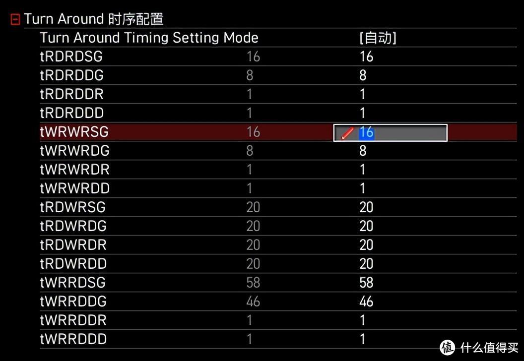 装机实测丨一键XMP 7200和超频教程，新乐士 狂刃战士RGB DDR5-7200 16G*2