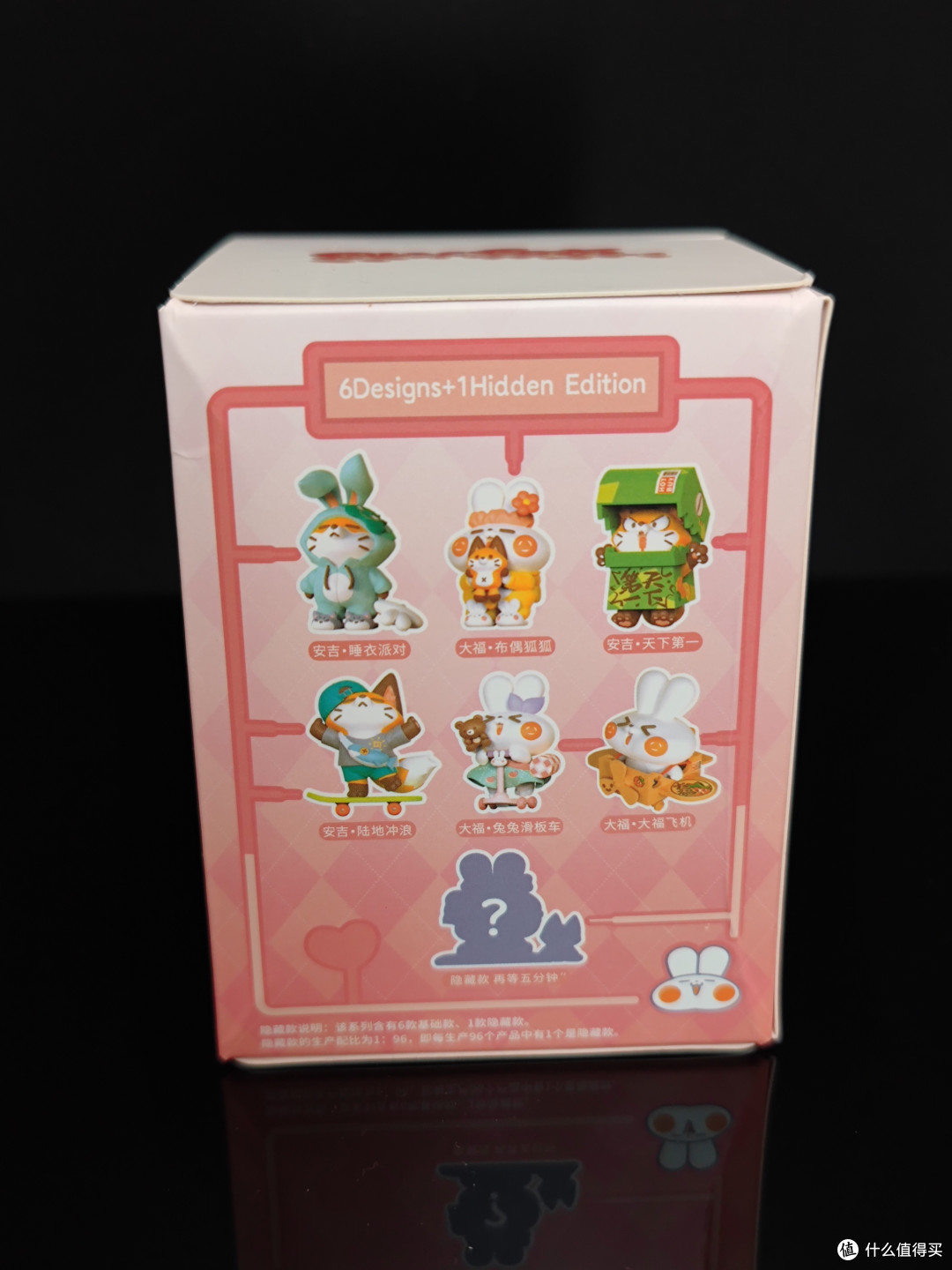 618买盲盒之朵朵窝dodowo草莓大福盲盒开箱记录