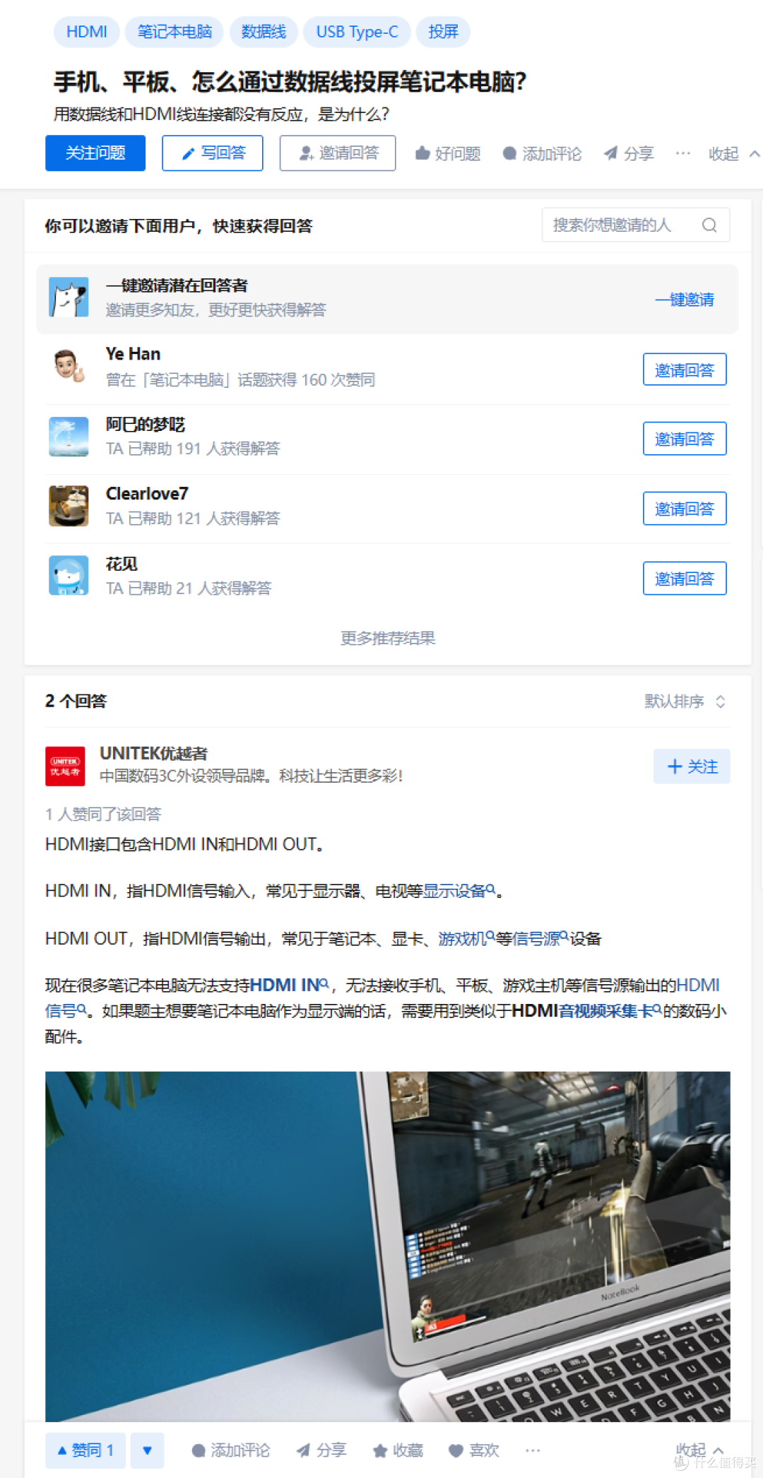 遇上一个自称“专业”的up，本着实事求是的精神来扒一扒有多专业，图片截取自此人的各个平台账号，奇观呐