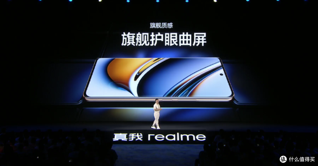 质感体验敢越级,质价比时代引领者,realme 真我 11 系列发布会回顾