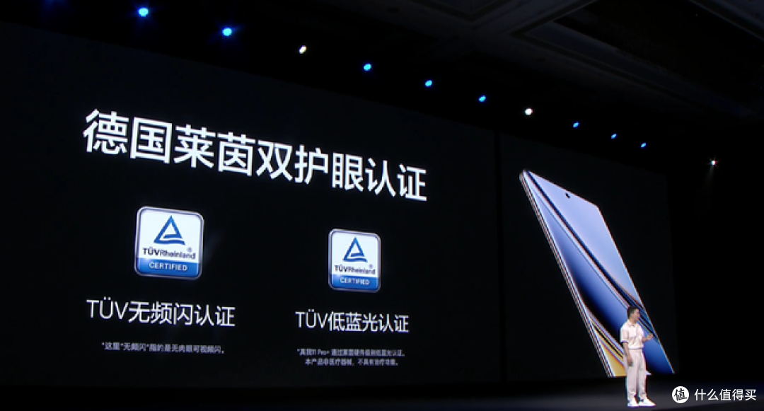 质感体验敢越级,质价比时代引领者,realme 真我 11 系列发布会回顾