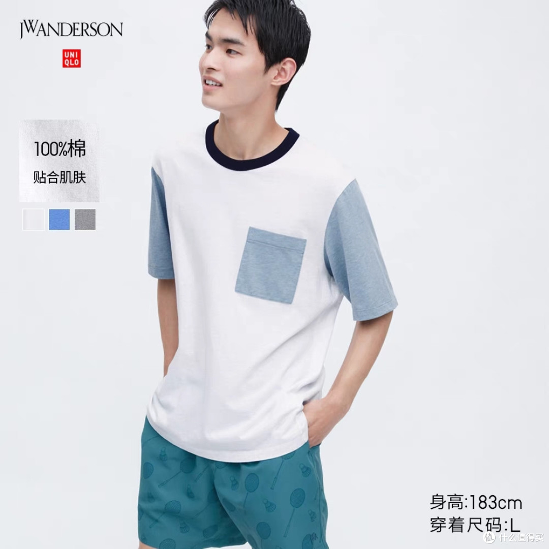 5月11日•优衣库79-99元最新男装短袖/长袖降价合集•尺码多!可加入购物车等618再降价!