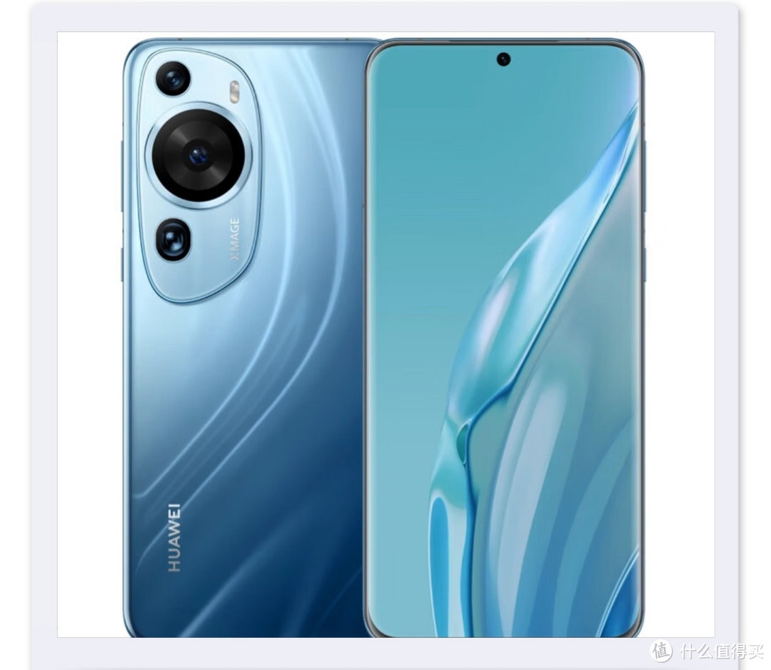 5月送礼指南之爱她就送给她HUAWEI 华为 P60 Art 智能手机，典雅大气！