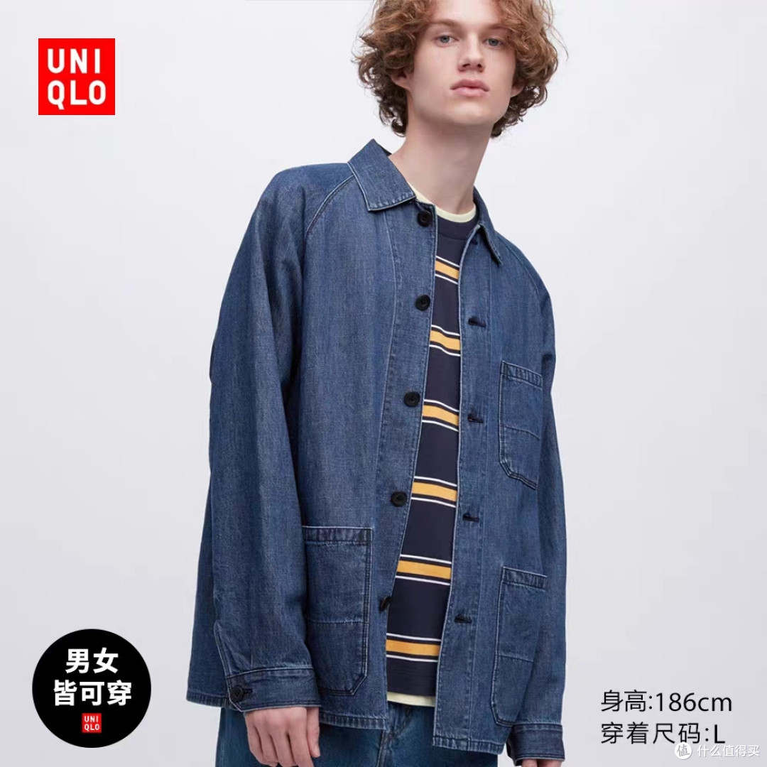 优衣库618最值得入手的5款男士外套!降价100-200元!
