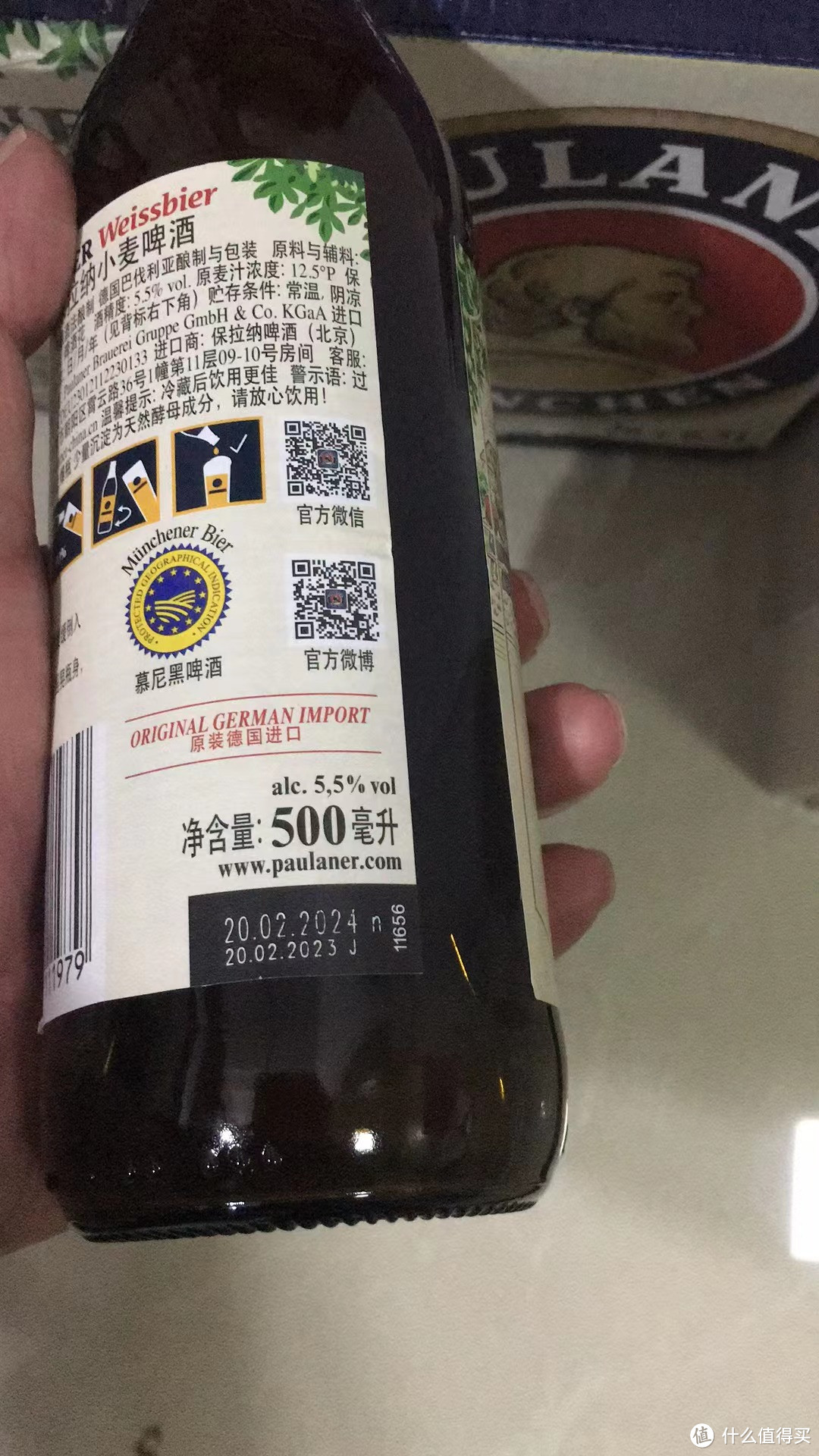 保拉纳啤酒还是要玻璃瓶的，夏天还是要买点的！