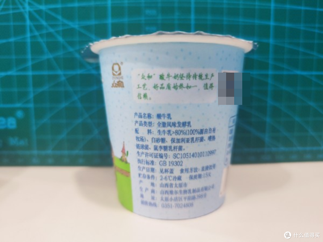 好喝的酸奶,给孩子补充营养