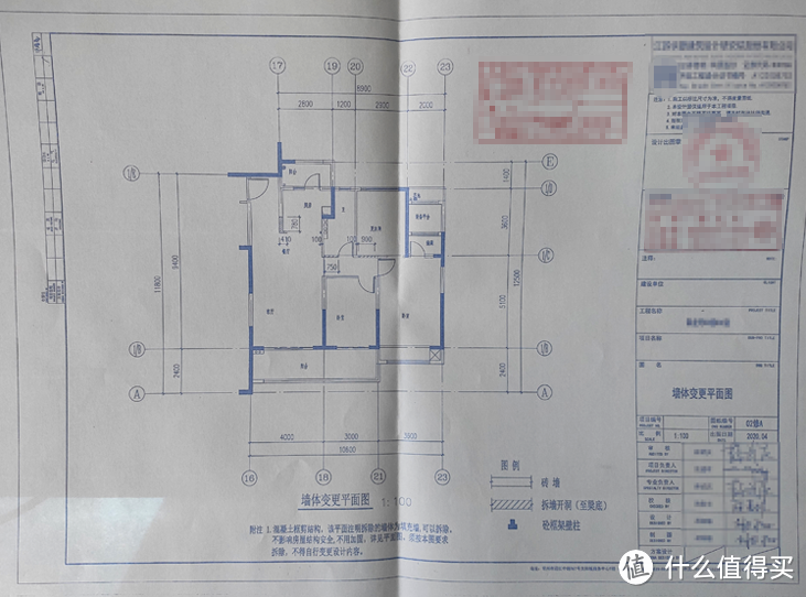 全网最详细 保姆级砸墙教程 