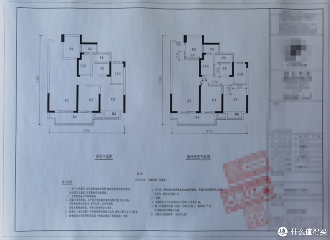 全网最详细 保姆级砸墙教程 