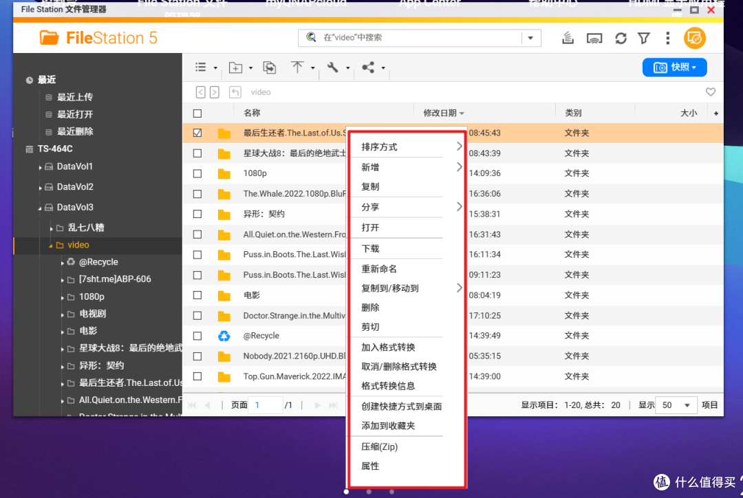 你是否需要NAS?以威联通为例带你了解只有NAS才有的真香体验