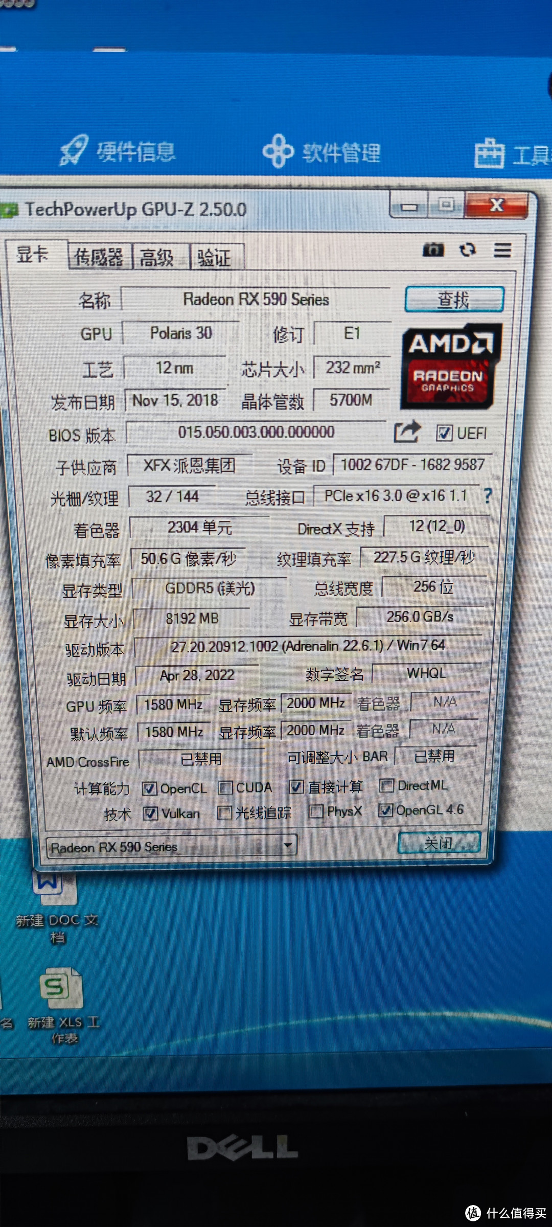 本想310元入手矿卡,没想到还有附加花费。小白我也入手矿卡598了,大家帮我看看翻车了吗?