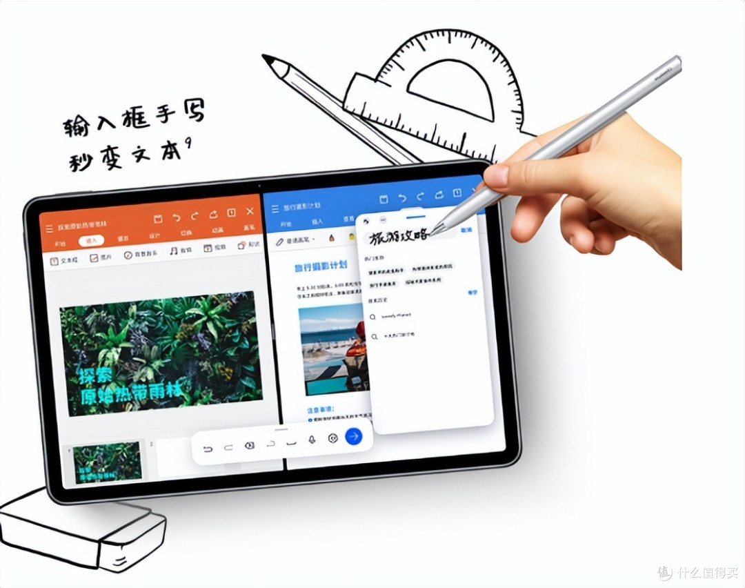 学生党预算不是很充足,今年618怎么选择高性价比平板电脑?
