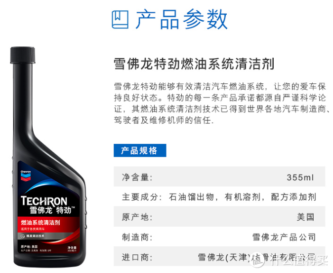 和积碳说拜拜！一篇文章让你彻底了解如何免拆清理发动机积碳！