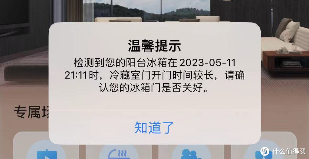 为了这个夏天可以放肆囤雪糕，我换了海尔478L大容量冰箱！