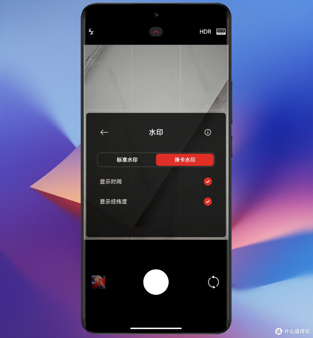 小米手机技巧，小米13 Ultra自带10+照片水印，教你解锁 隐藏款水印