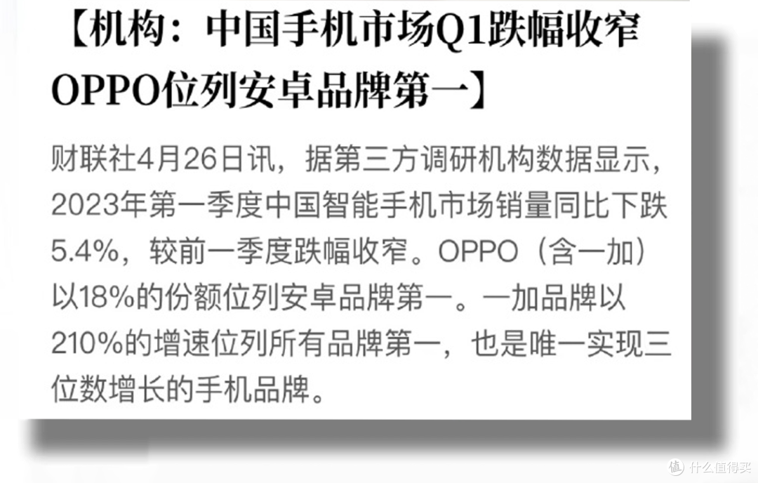 从2500到4000都有,五款各价位段性价比手机大推荐