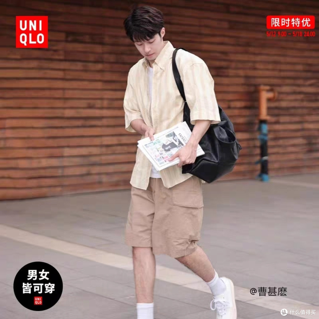 优衣库U系列大师T恤又降价了!男女可穿!限5月12-18日!618提前购!