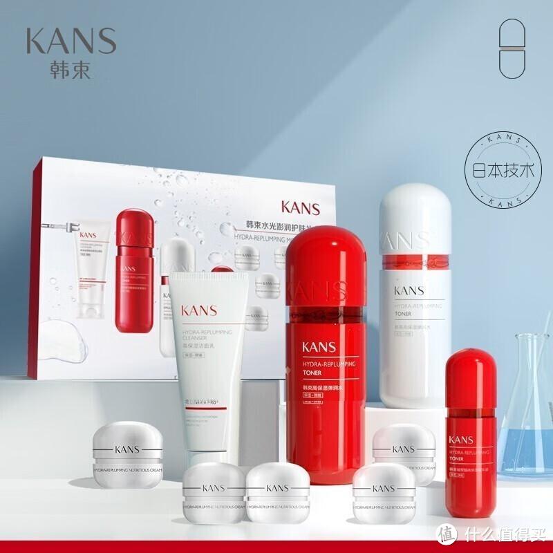 选择适合自己的护肤品品牌，韩束（KAN’S）打造健康年轻肌肤！