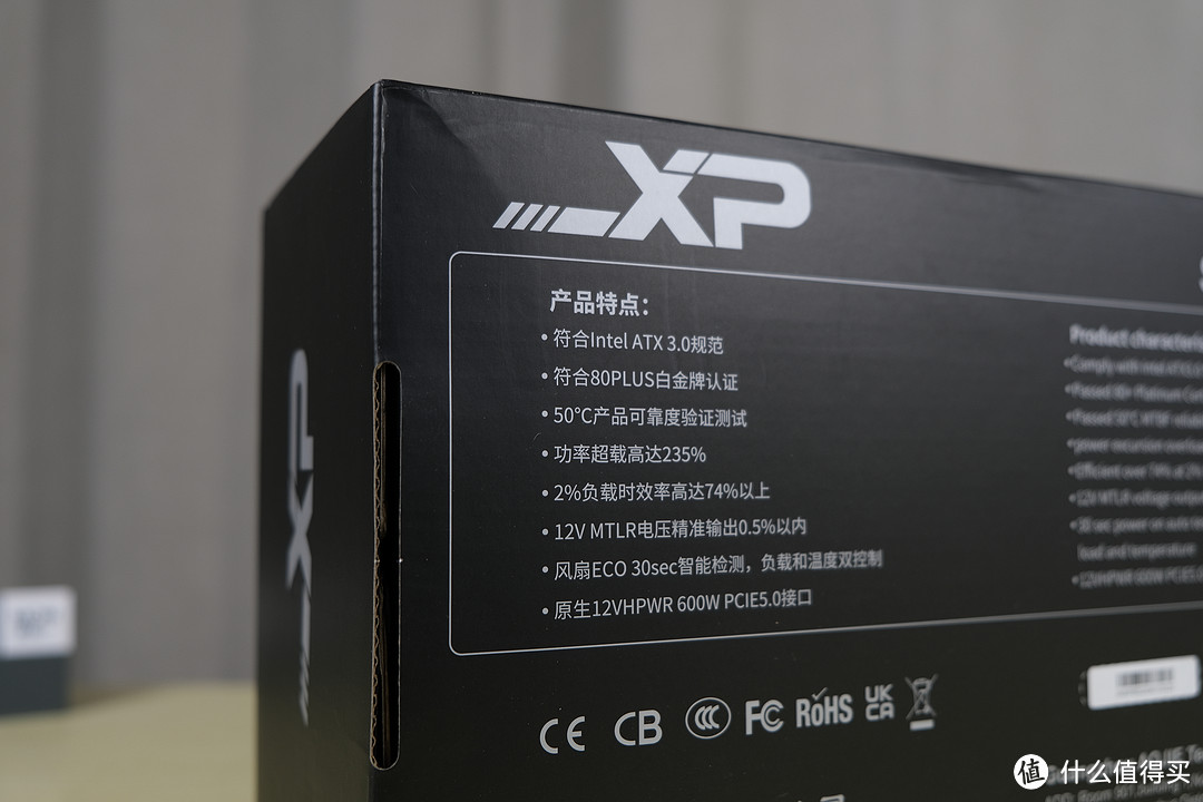 国货新标杆：先马 XP850 V3版 ATX3.0全模组 白金牌电源 上手体验
