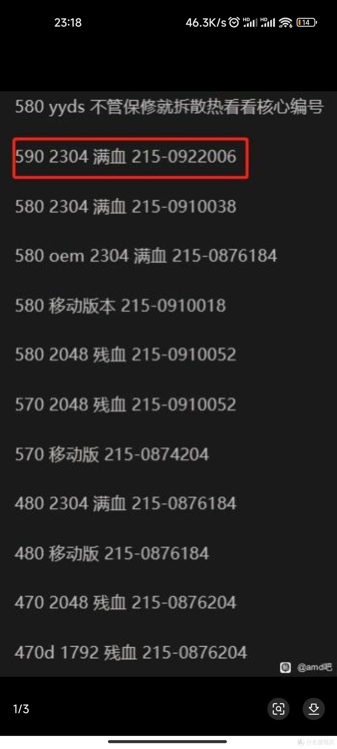 网上找的图
