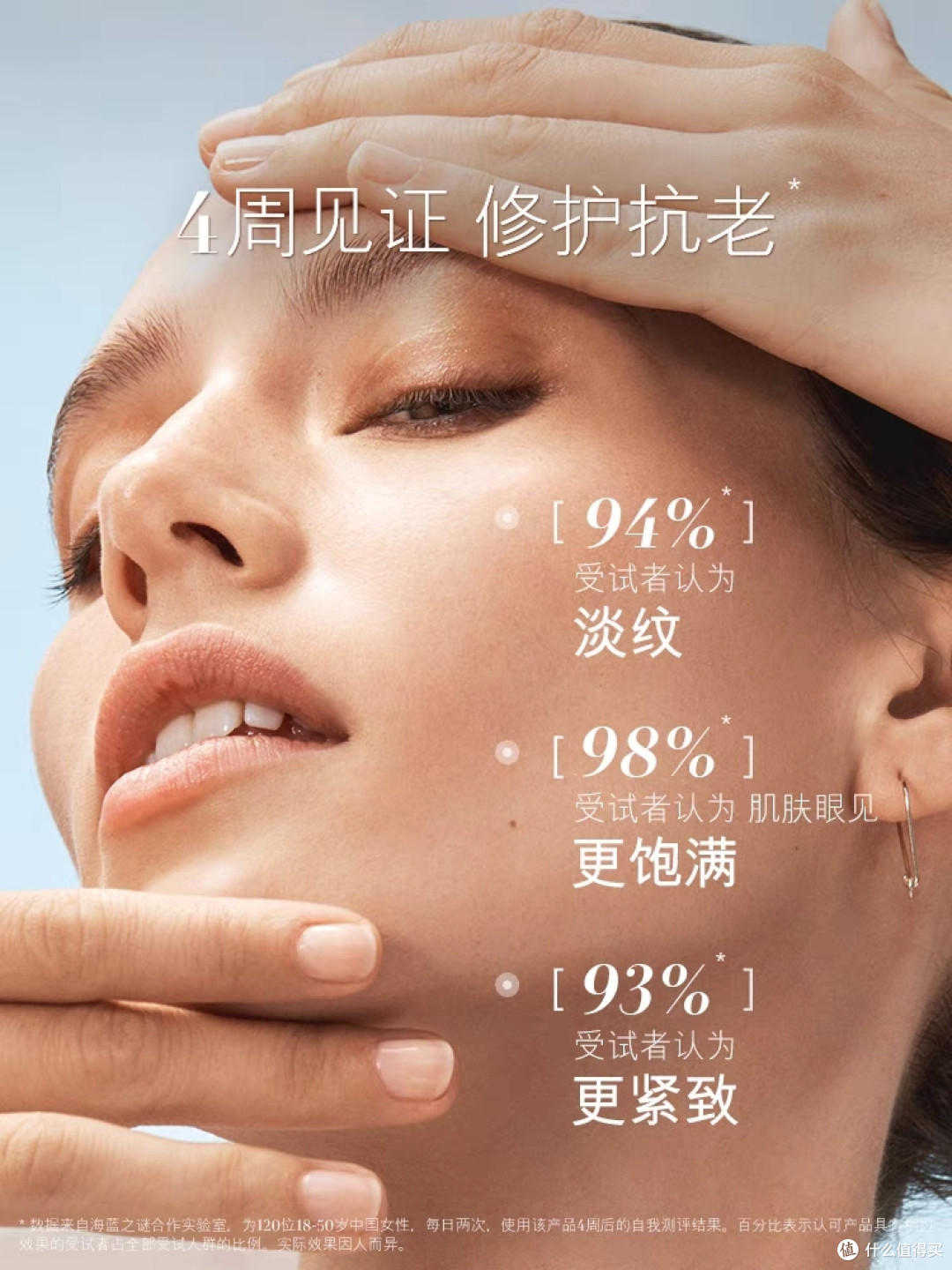 618千万别忘了护肤品哦