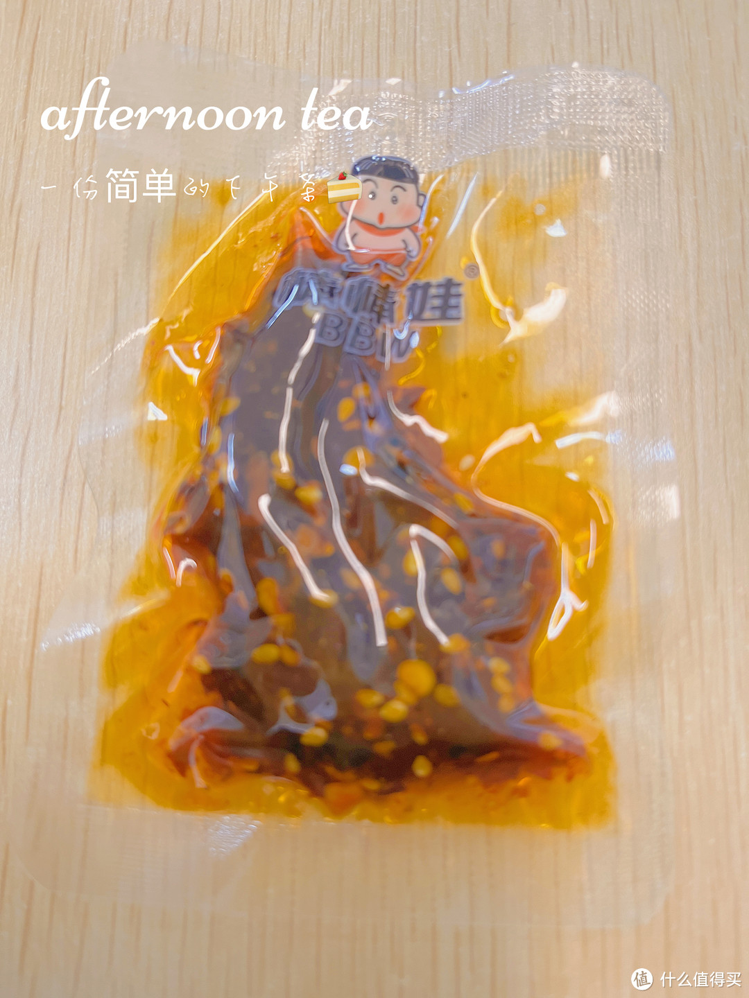 美食美刻｜办公室闲暇时光，大家一起来吃呀！