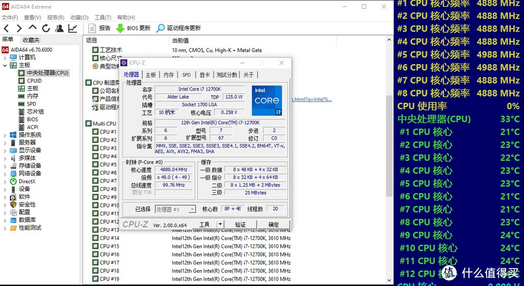 国货新标杆：先马 XP850 V3版 ATX3.0全模组 白金牌电源 上手体验