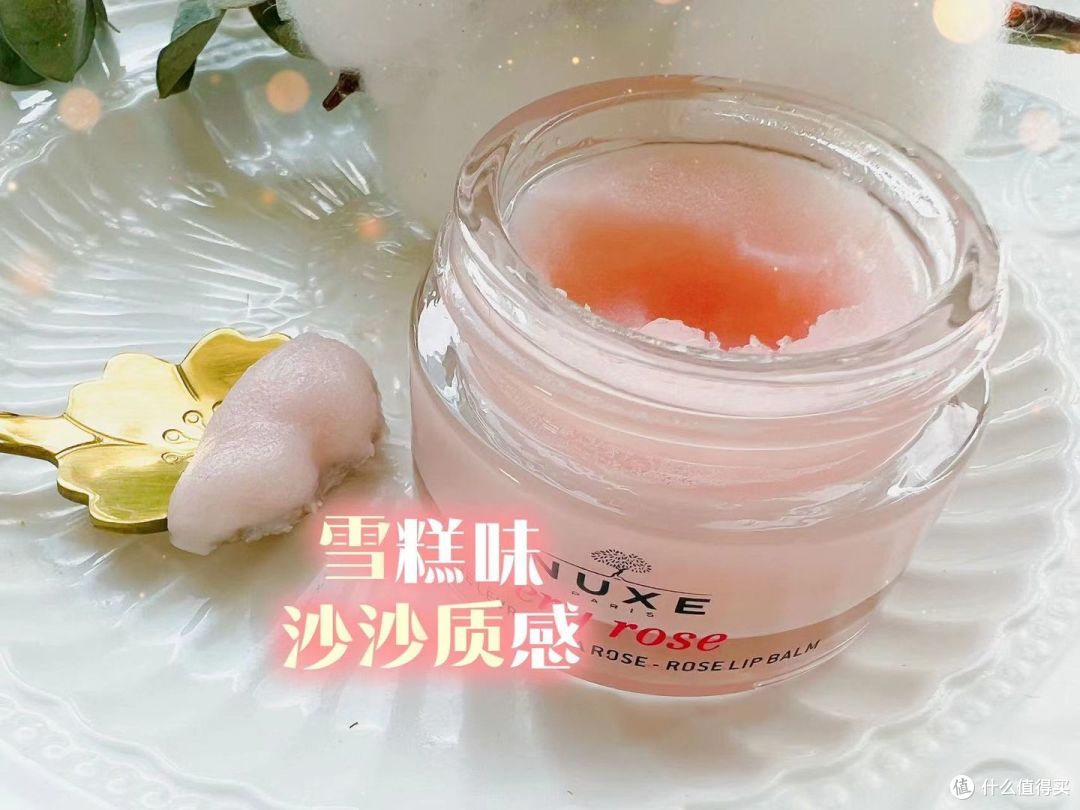夏天护唇涂什么?推荐两款甜蜜蜜的唇膏