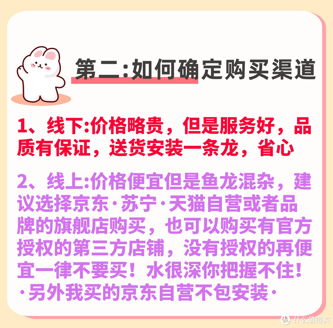 22年双11花了5700拿下京东自营55寸索尼A80J！实战经验分享618低价电视购买攻略～