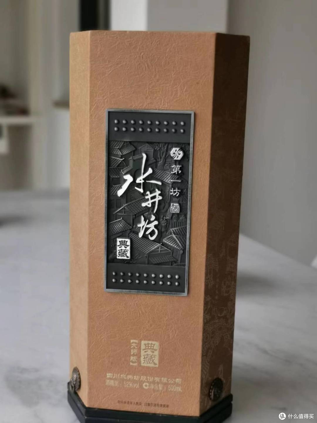 大喜的日子喝什么——我在婚宴现场喝到的好酒