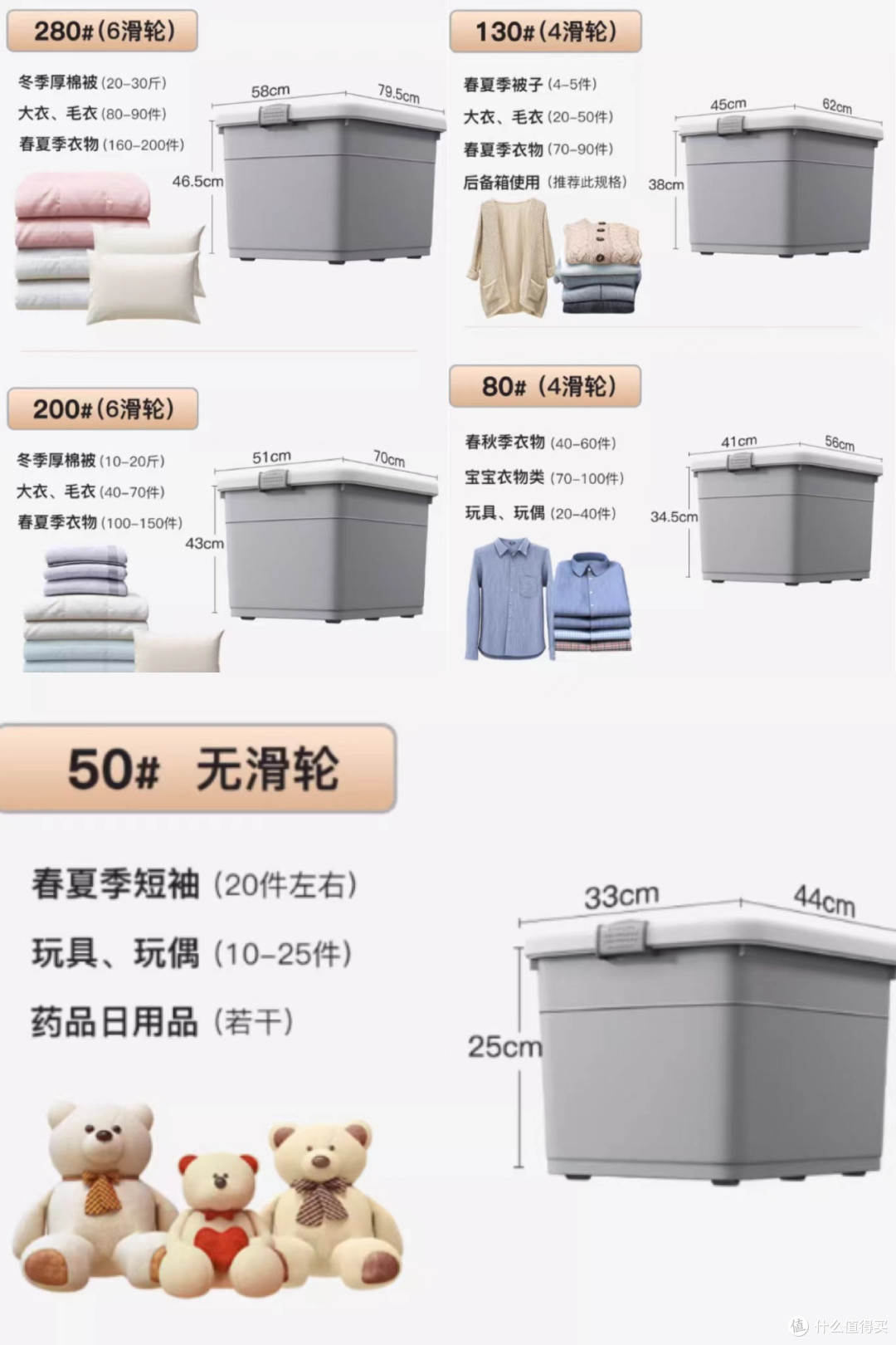 “可容万物”的收纳好帮手!三种类型收纳箱使用评测