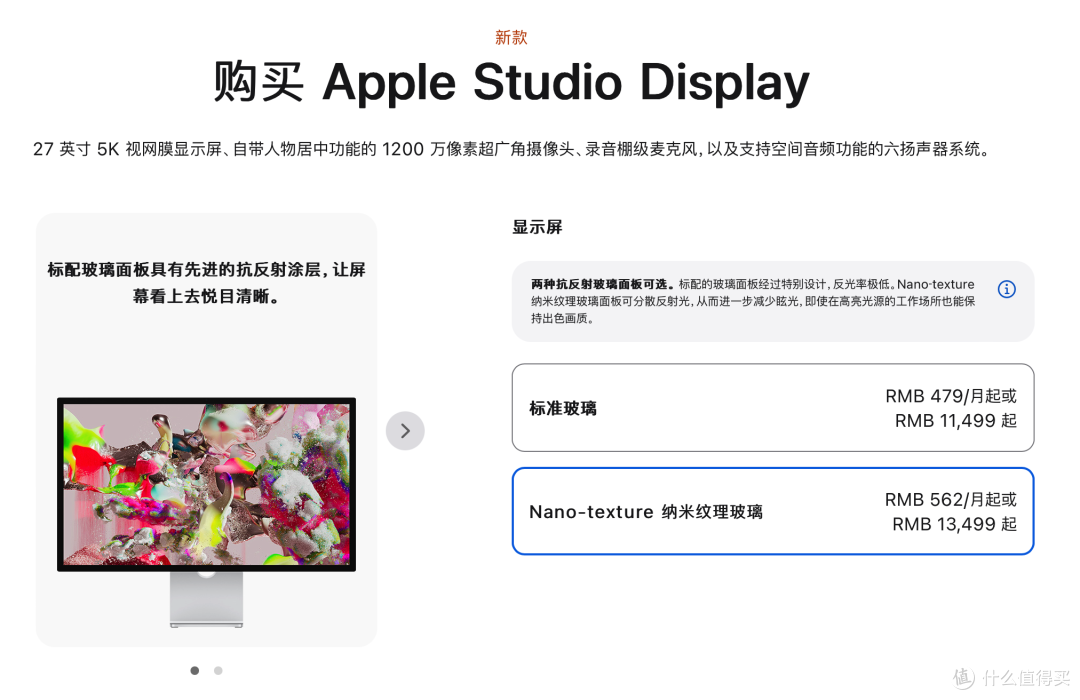 MacBook配件之便携屏选购攻略