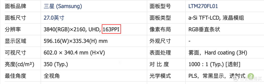 MacBook配件之便携屏选购攻略