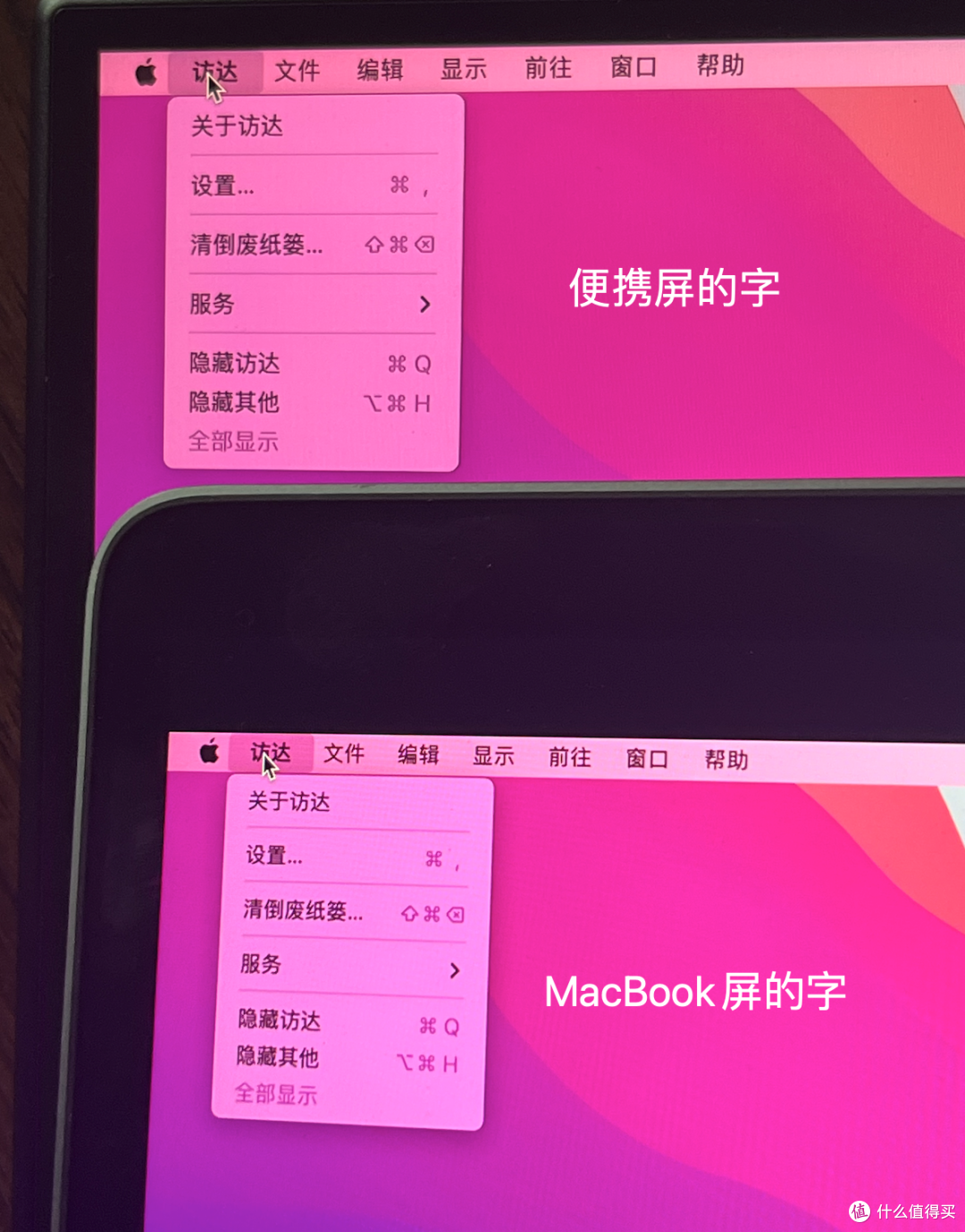 MacBook配件之便携屏选购攻略