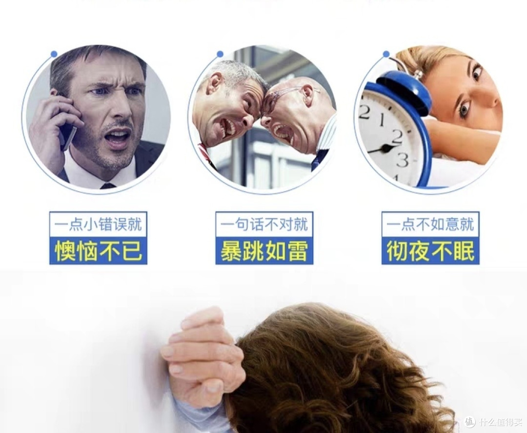 当代年轻人的焦虑与应对